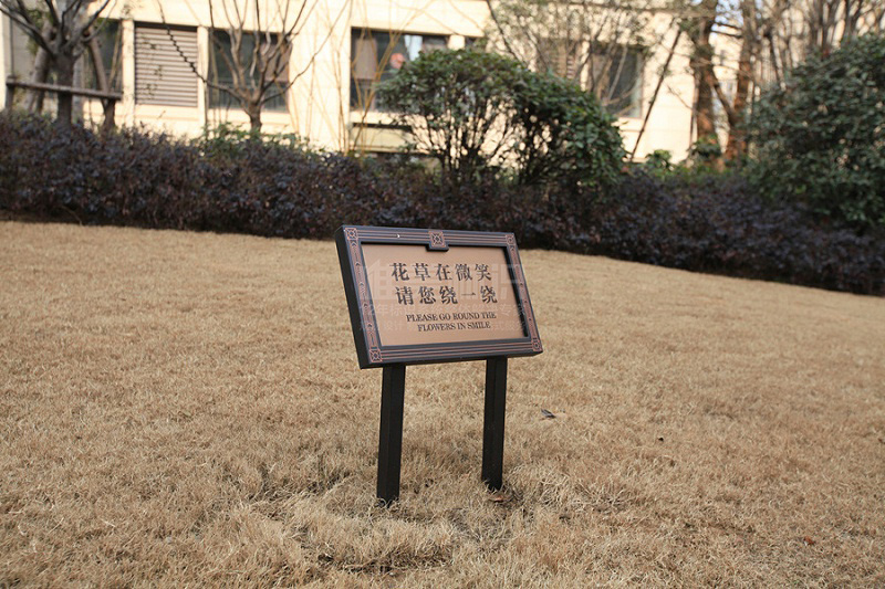 小區(qū)戶外花草標識牌