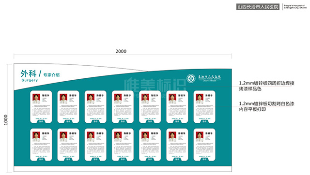 三甲醫(yī)院標(biāo)識(shí)牌設(shè)計(jì)制作