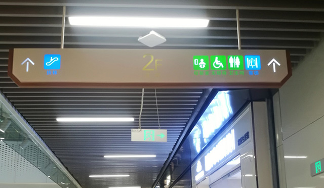 商業(yè)標識標牌