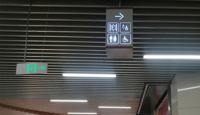 商業(yè)標識系統(tǒng)