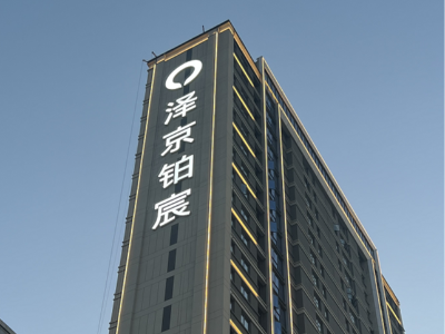 房地產(chǎn)標(biāo)識設(shè)計要注意哪些方面？