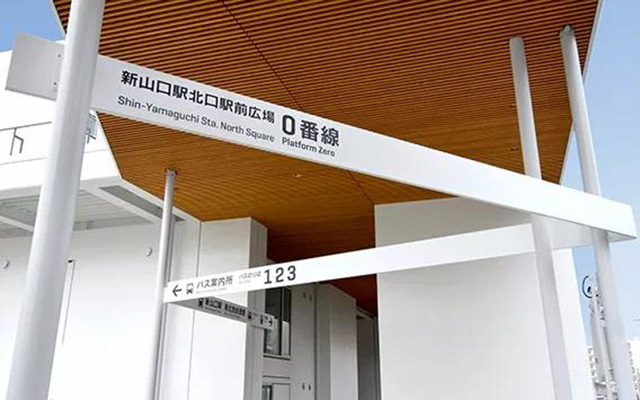 城市標(biāo)識標(biāo)牌設(shè)計