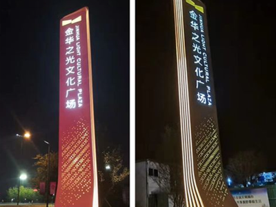 精神堡壘及戶外廣告標識制作有幾種安裝方式