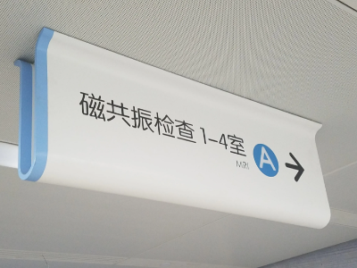 吊牌燈箱的安裝流程中有哪些注意事項？
