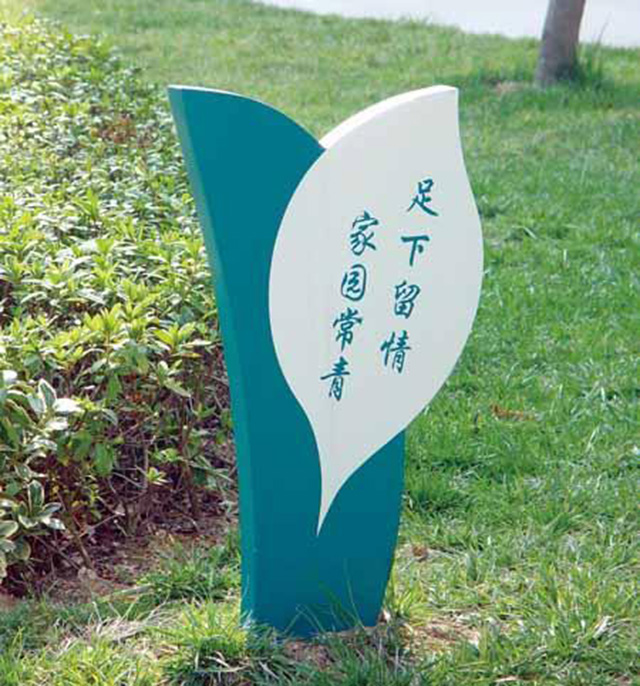 標(biāo)識(shí)制作廠家